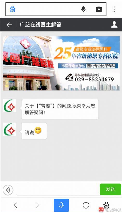 在移动端，用户与医疗机构的交互变得更容易。